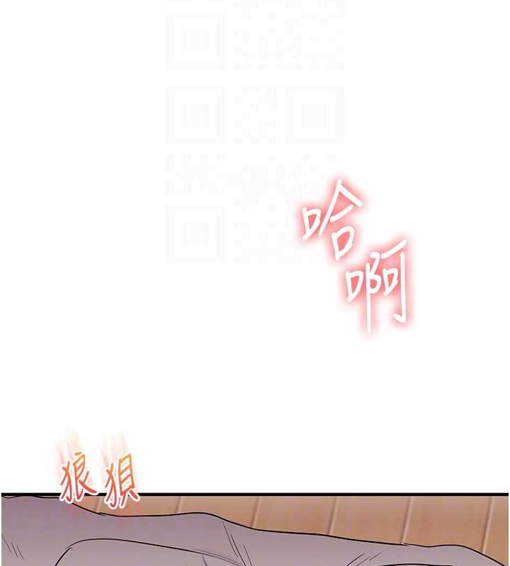 [韩国漫画] 玩转学姐 剧情,女学生#[169P]-87