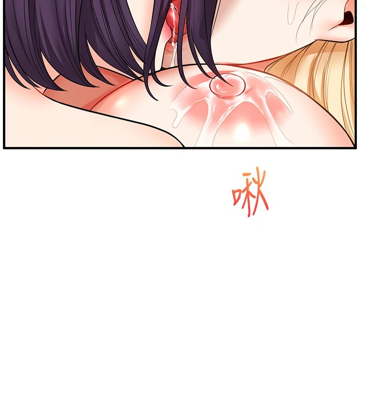 [韩国漫画] 玩转学姐 剧情,女学生#[194P]-104