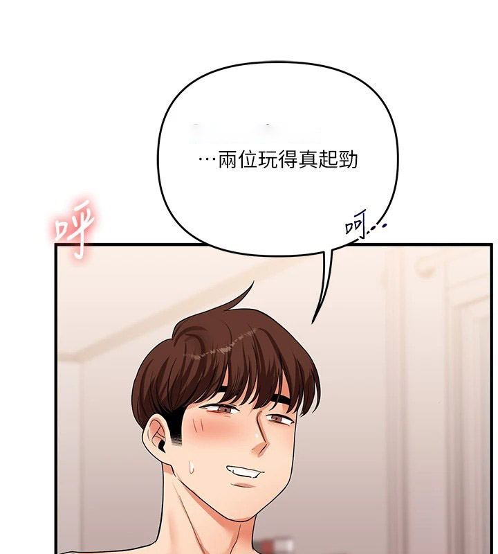 [韩国漫画] 玩转学姐 剧情,女学生#[194P]-105