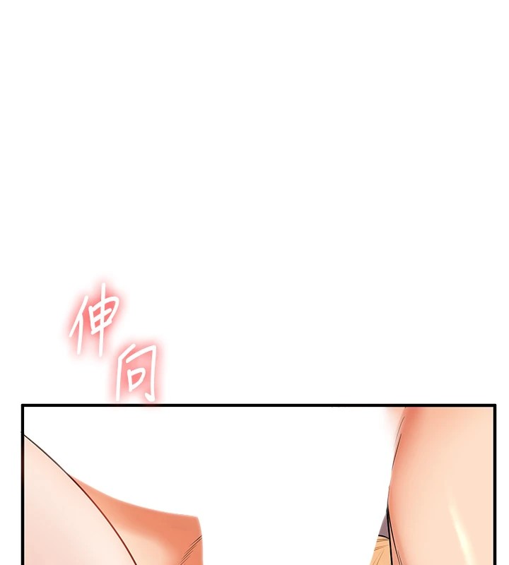 [韩国漫画] 玩转学姐 剧情,女学生#[194P]-126