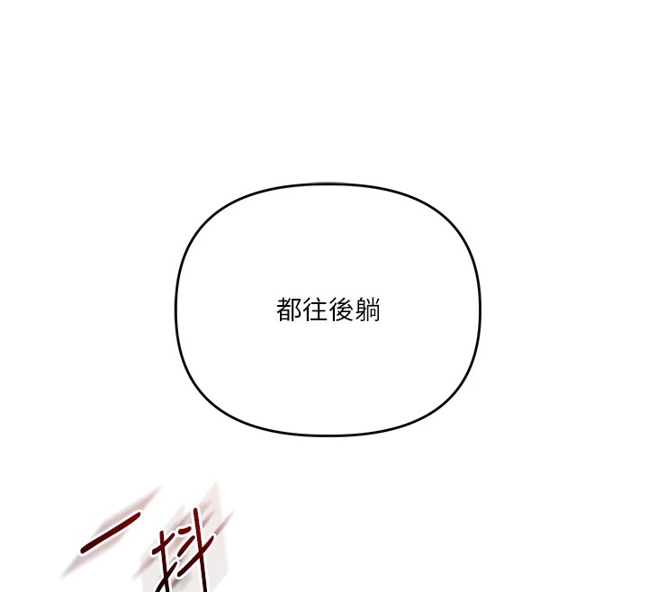 [韩国漫画] 玩转学姐 剧情,女学生#[194P]-152