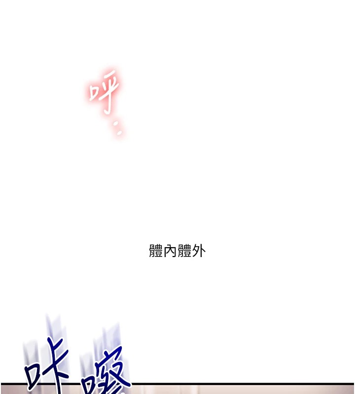 [韩国漫画] 玩转学姐 剧情,女学生#[194P]-160