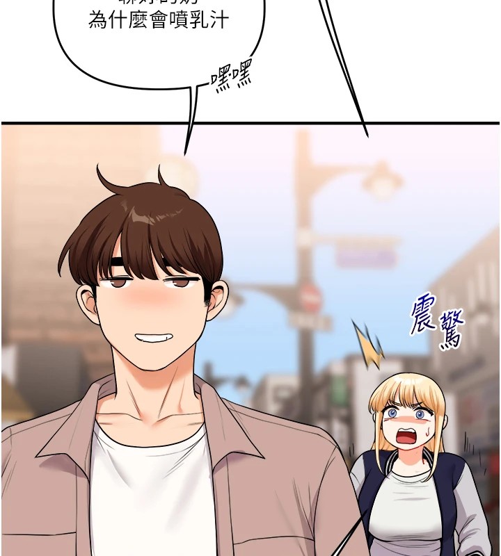 [韩国漫画] 玩转学姐 剧情,女学生#[194P]-177