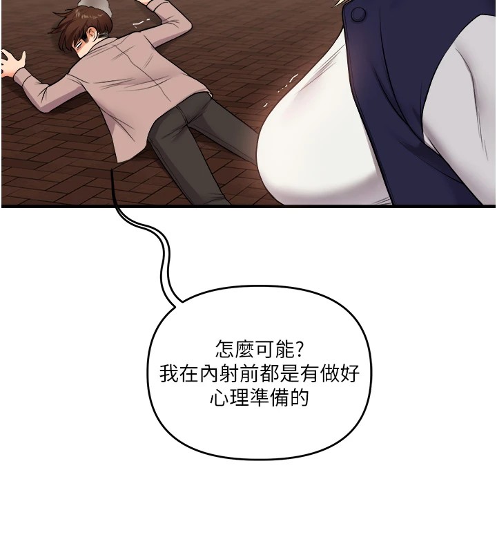 [韩国漫画] 玩转学姐 剧情,女学生#[194P]-186