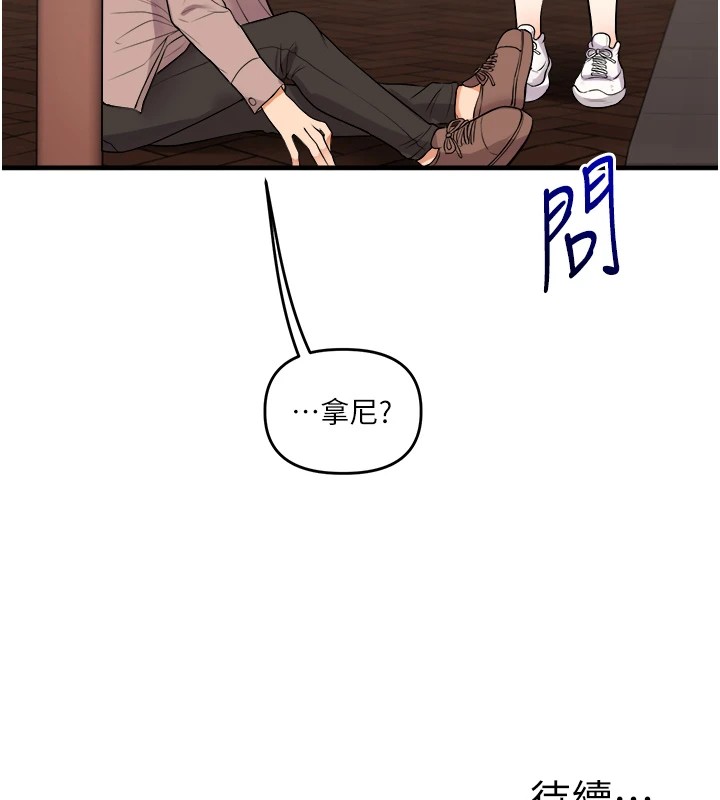 [韩国漫画] 玩转学姐 剧情,女学生#[194P]-193
