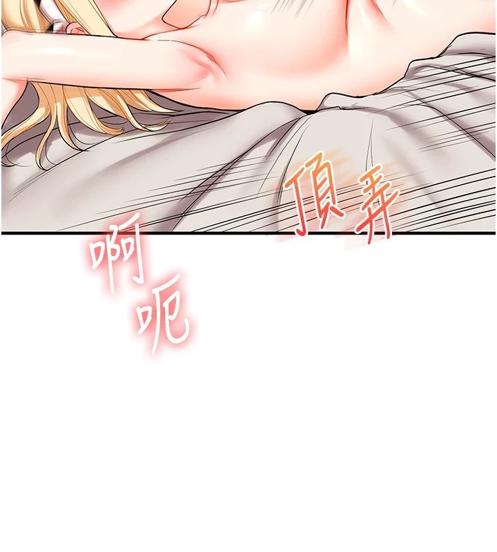 [韩国漫画] 玩转学姐 剧情,女学生#[194P]-41