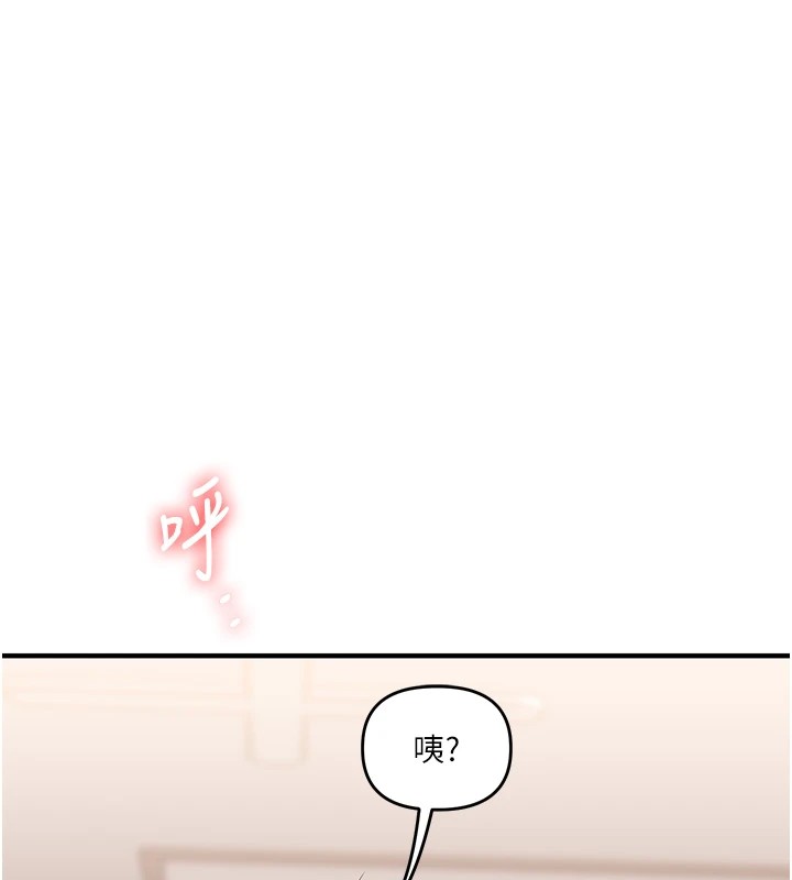 [韩国漫画] 玩转学姐 剧情,女学生#[194P]-71