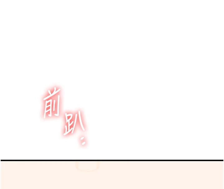 [韩国漫画] 玩转学姐 剧情,女学生#[194P]-74