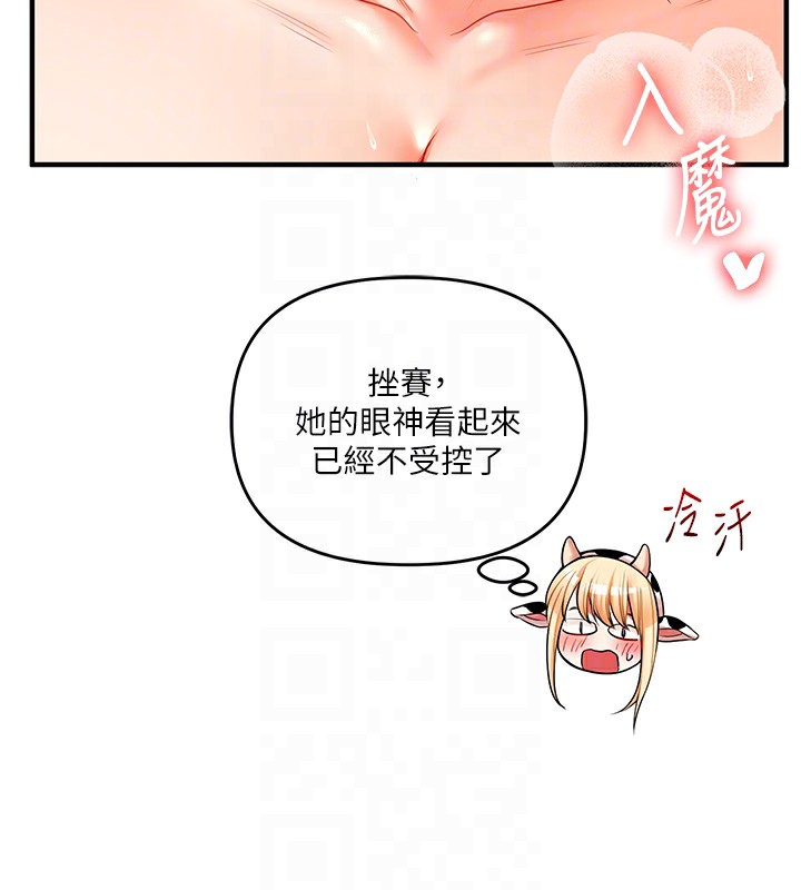 [韩国漫画] 玩转学姐 剧情,女学生#[194P]-79