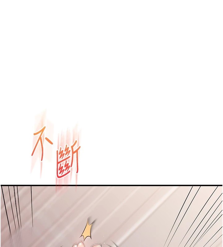 [韩国漫画] 玩转学姐 剧情,女学生#[194P]-96