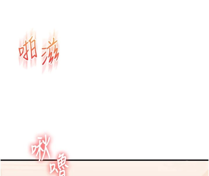 [韩国漫画] 玩转学姐 剧情,女学生#[194P]-99