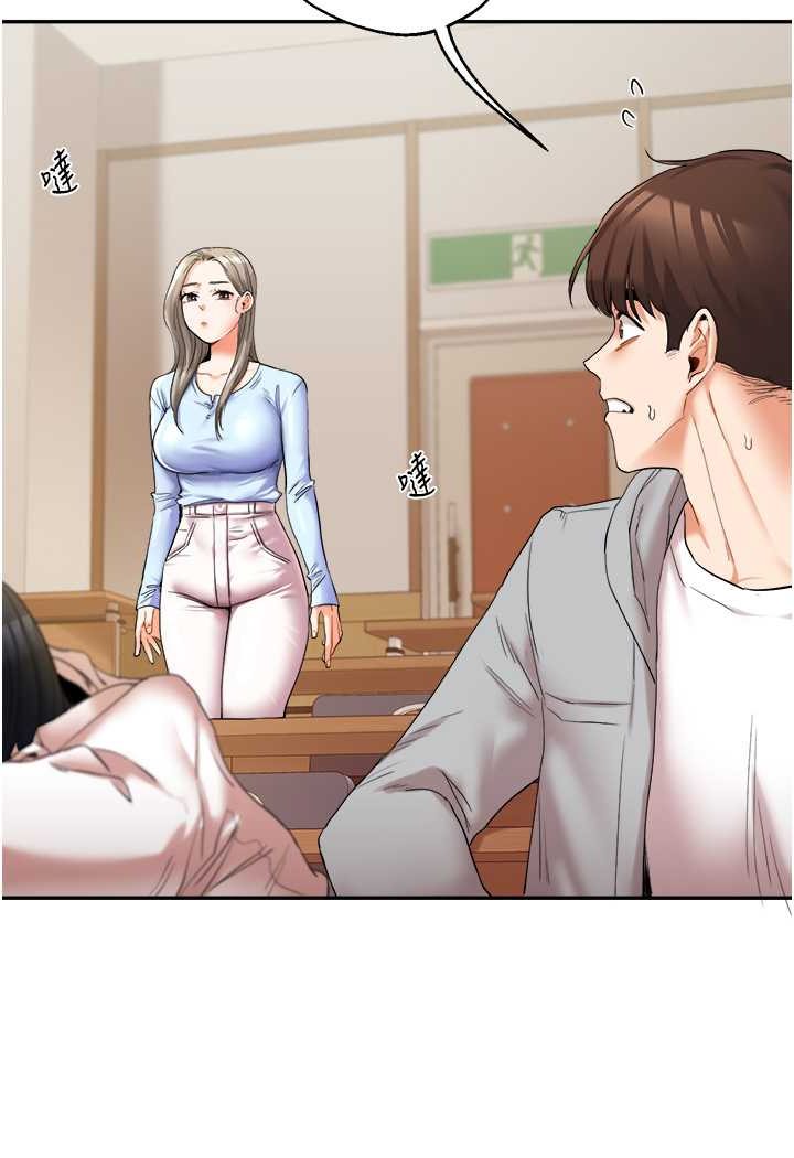 [韩国漫画] 玩转学姐 剧情,女学生#[140P]-10