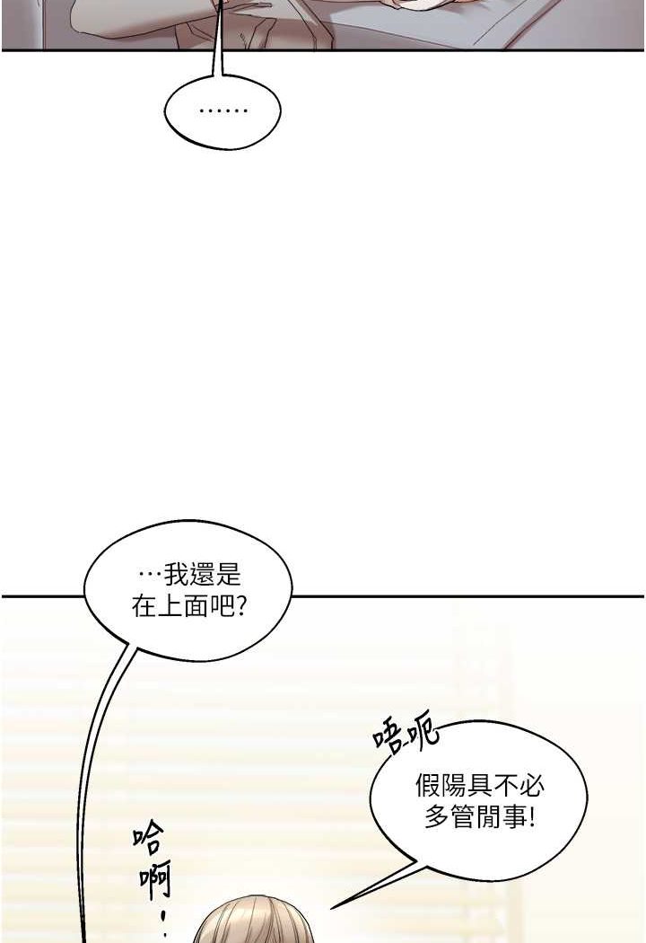 [韩国漫画] 玩转学姐 剧情,女学生#[140P]-100