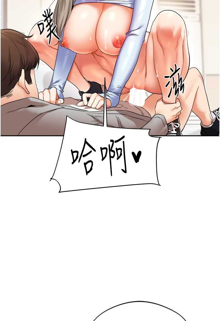 [韩国漫画] 玩转学姐 剧情,女学生#[140P]-104