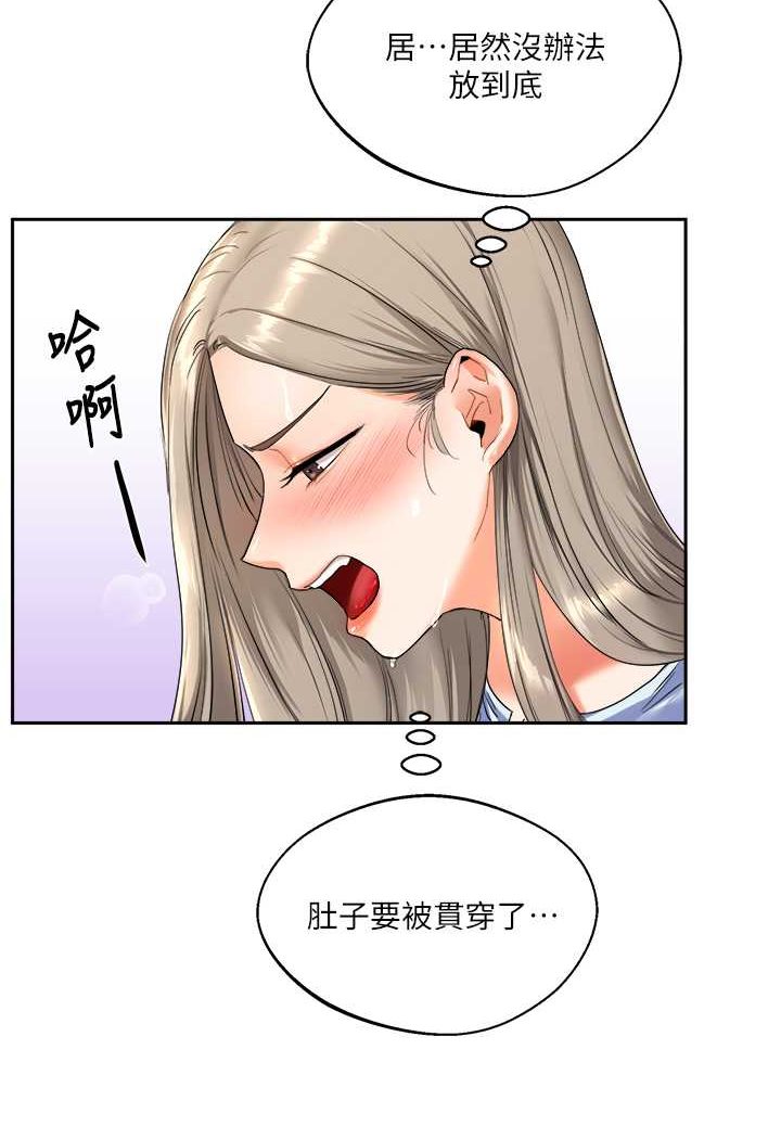[韩国漫画] 玩转学姐 剧情,女学生#[140P]-105