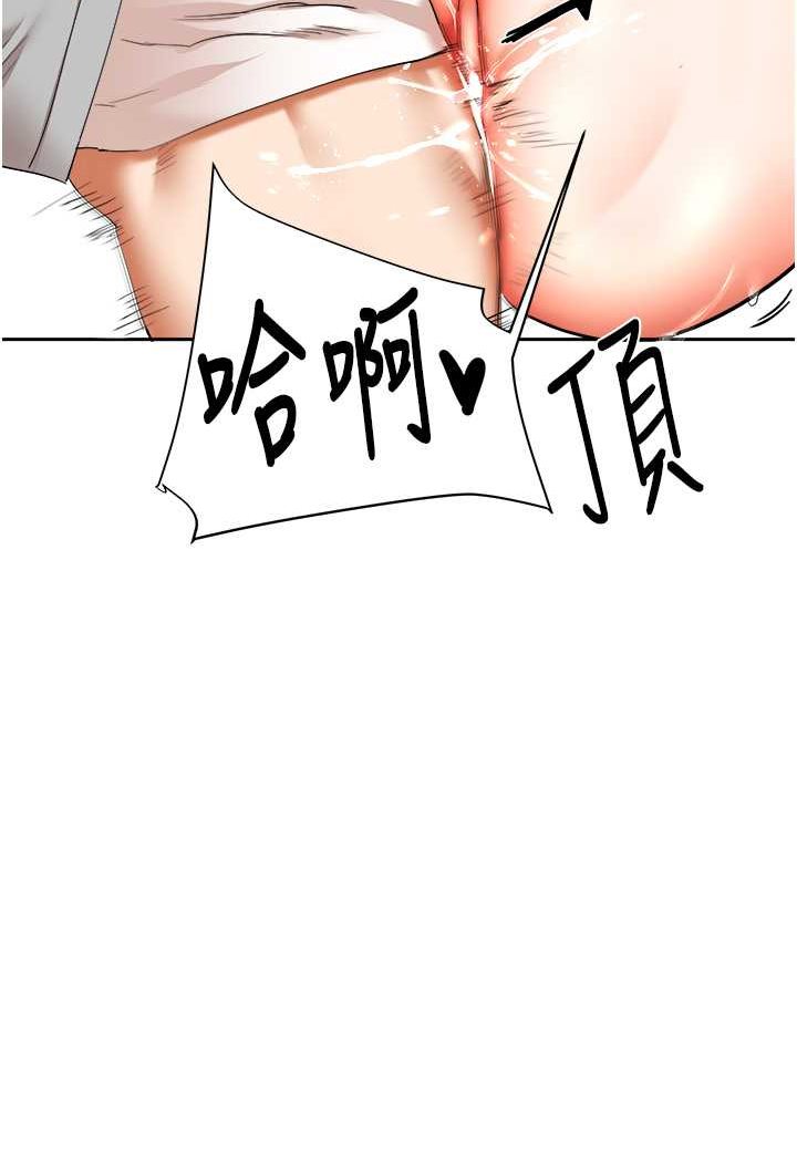 [韩国漫画] 玩转学姐 剧情,女学生#[140P]-128