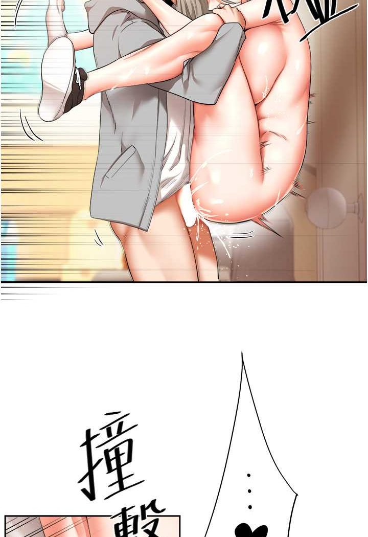 [韩国漫画] 玩转学姐 剧情,女学生#[140P]-134