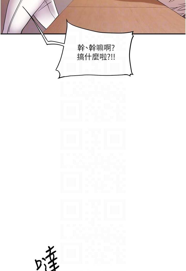 [韩国漫画] 玩转学姐 剧情,女学生#[140P]-25