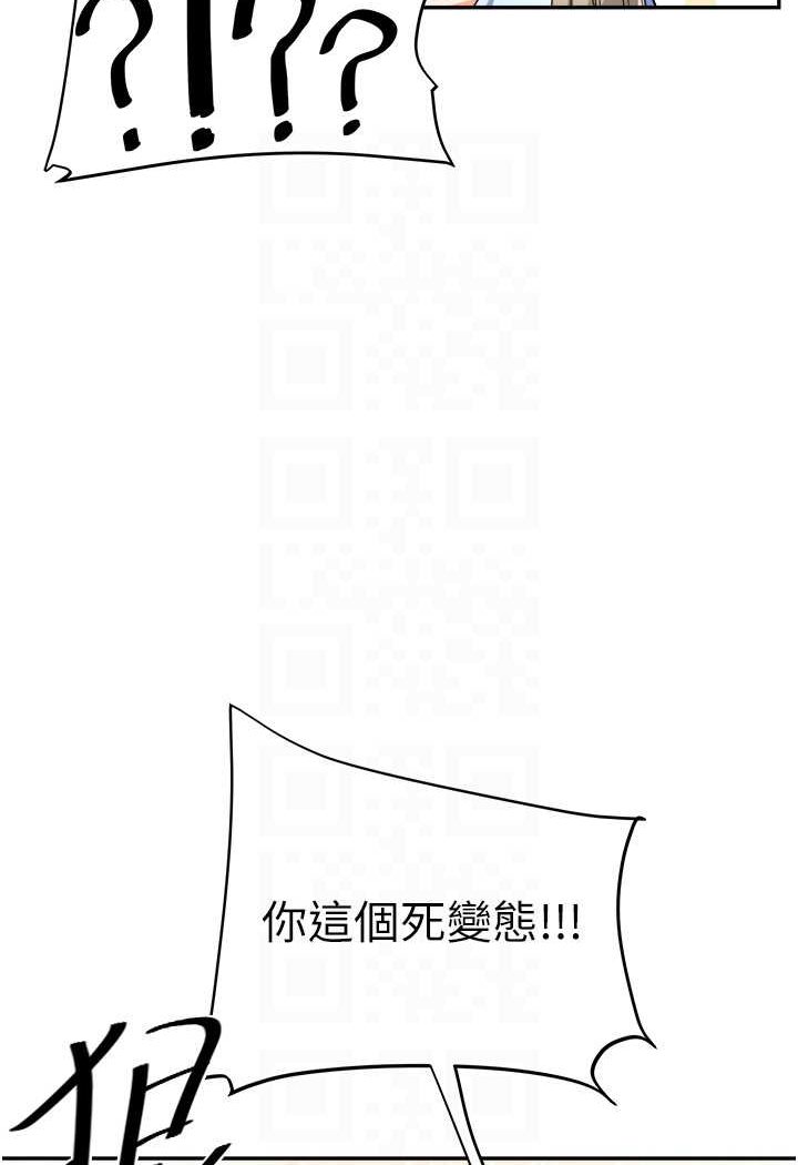 [韩国漫画] 玩转学姐 剧情,女学生#[140P]-34