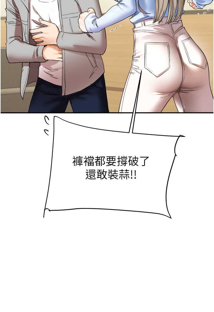 [韩国漫画] 玩转学姐 剧情,女学生#[140P]-38