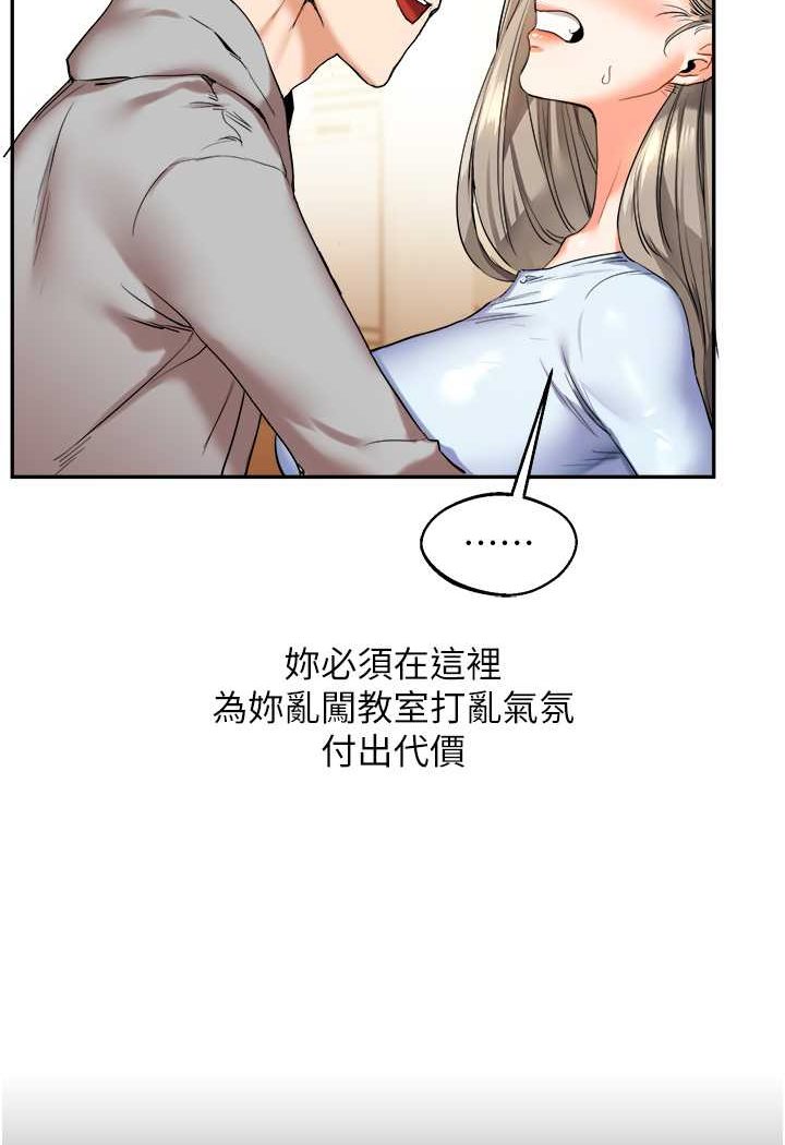 [韩国漫画] 玩转学姐 剧情,女学生#[140P]-47