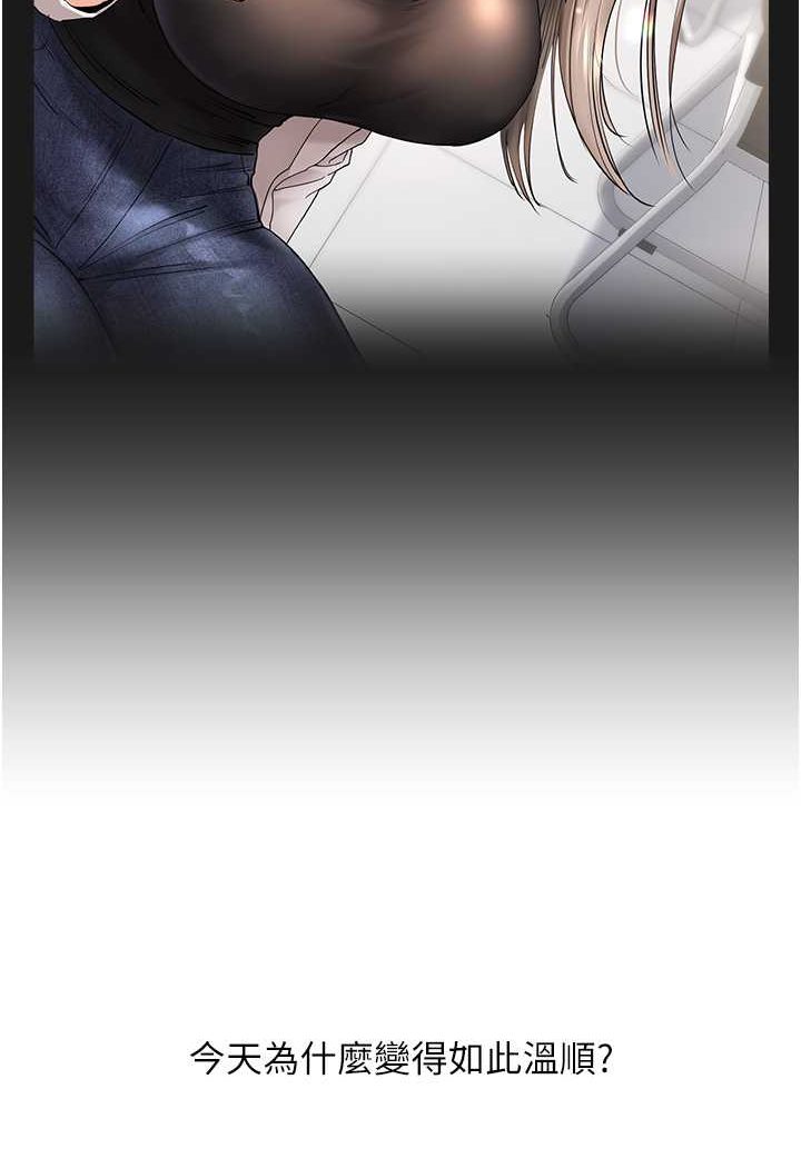 [韩国漫画] 玩转学姐 剧情,女学生#[140P]-51