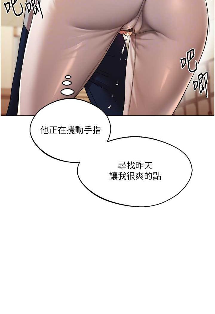[韩国漫画] 玩转学姐 剧情,女学生#[140P]-62
