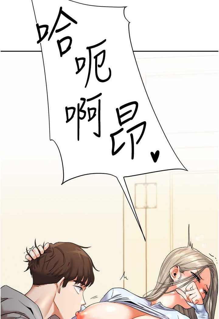 [韩国漫画] 玩转学姐 剧情,女学生#[140P]-67