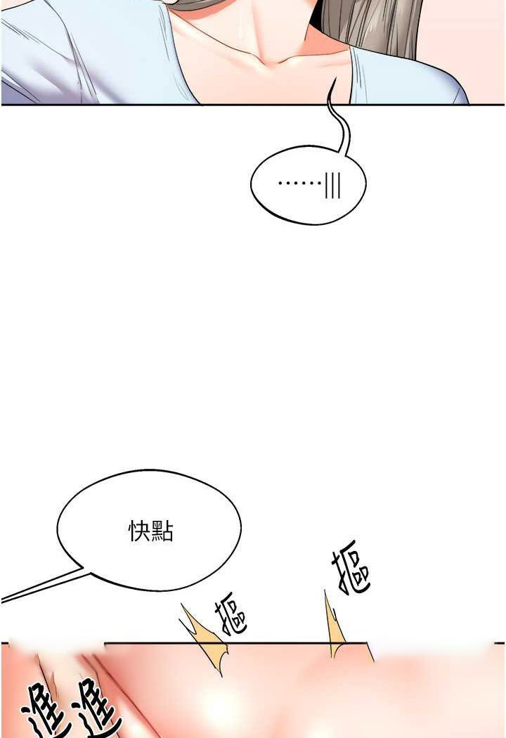 [韩国漫画] 玩转学姐 剧情,女学生#[140P]-72