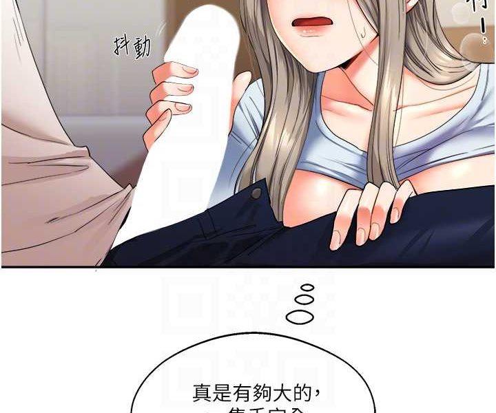 [韩国漫画] 玩转学姐 剧情,女学生#[140P]-87