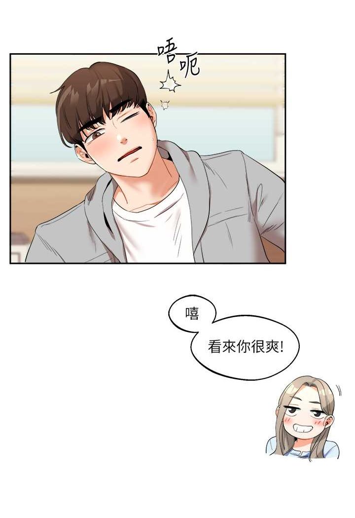 [韩国漫画] 玩转学姐 剧情,女学生#[140P]-91
