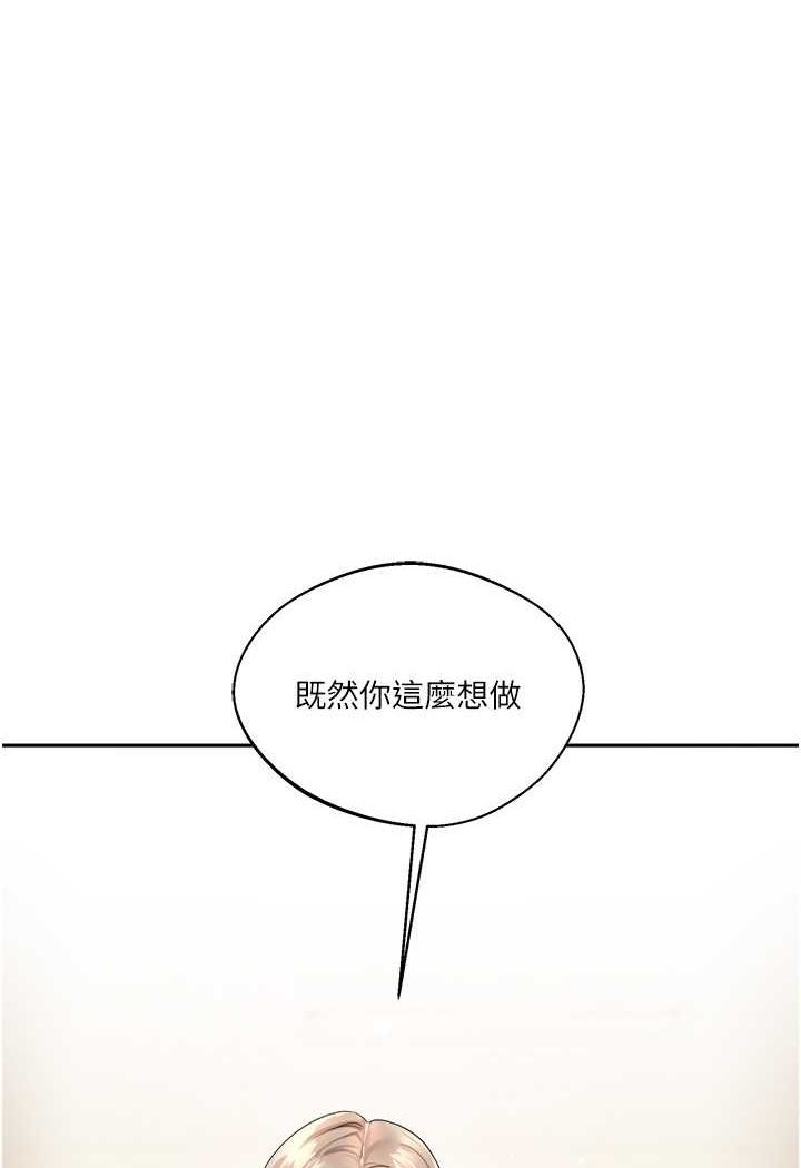[韩国漫画] 玩转学姐 剧情,女学生#[140P]-94