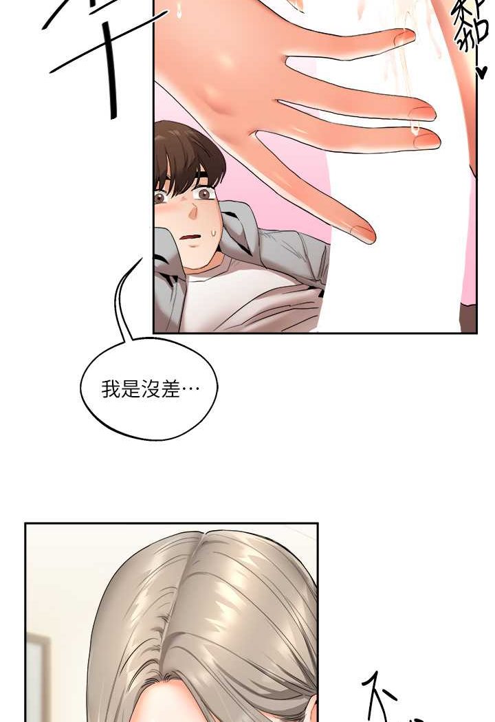 [韩国漫画] 玩转学姐 剧情,女学生#[140P]-97