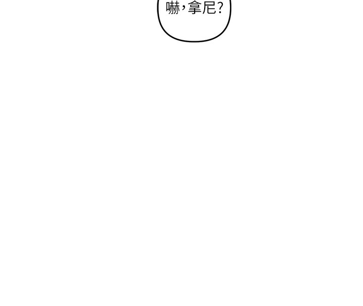 [韩国漫画] 玩转学姐 剧情,女学生#[164P]-111