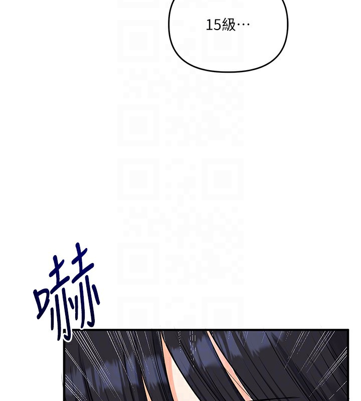 [韩国漫画] 玩转学姐 剧情,女学生#[164P]-19