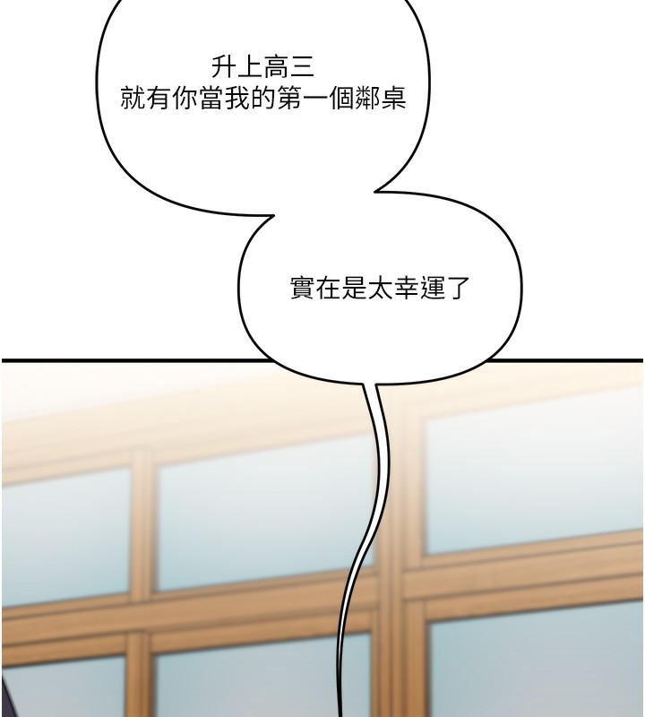 [韩国漫画] 玩转学姐 剧情,女学生#[164P]-22