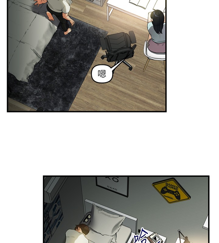 [韩国漫画] 玩转学姐 剧情,女学生#[164P]-31