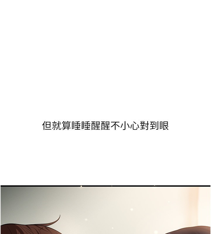 [韩国漫画] 玩转学姐 剧情,女学生#[164P]-37