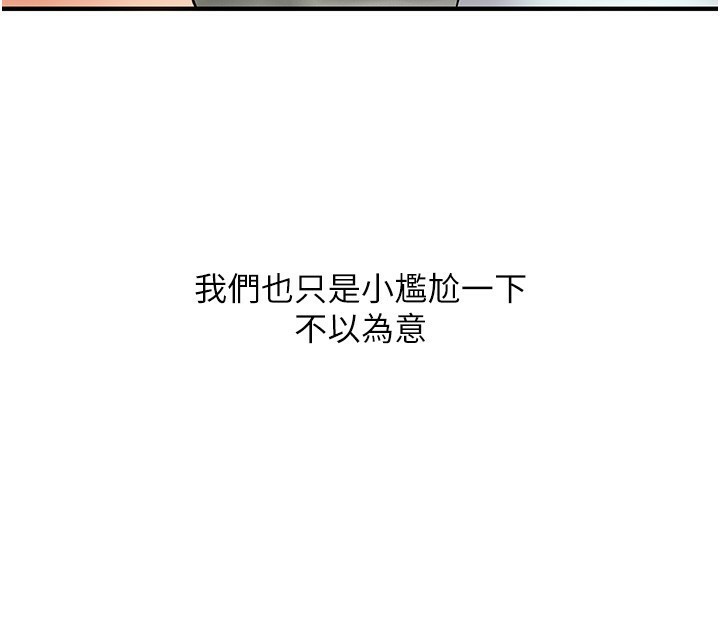 [韩国漫画] 玩转学姐 剧情,女学生#[164P]-39