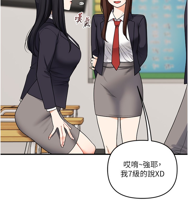 [韩国漫画] 玩转学姐 剧情,女学生#[164P]-6