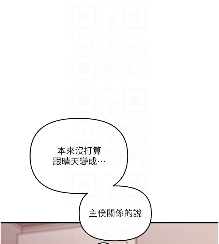[韩国漫画] 玩转学姐 剧情,女学生#[164P]-77