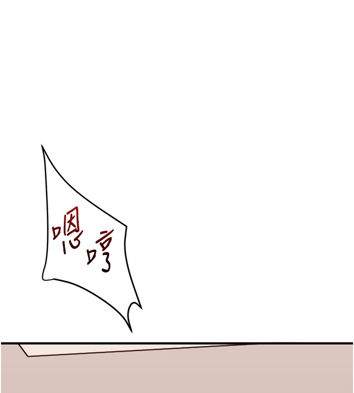 [韩国漫画] 玩转学姐 剧情,女学生#[178P]-102