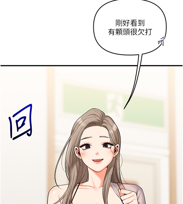 [韩国漫画] 玩转学姐 剧情,女学生#[178P]-170