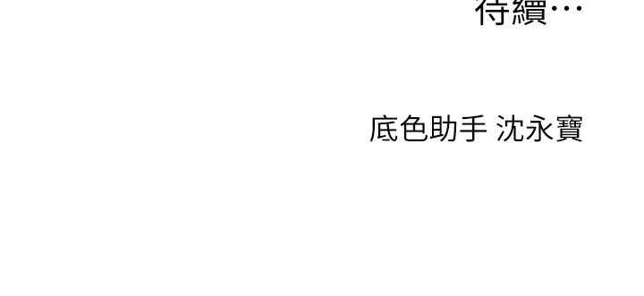 [韩国漫画] 玩转学姐 剧情,女学生#[178P]-178