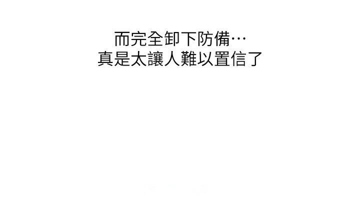 [韩国漫画] 玩转学姐 剧情,女学生#[178P]-45