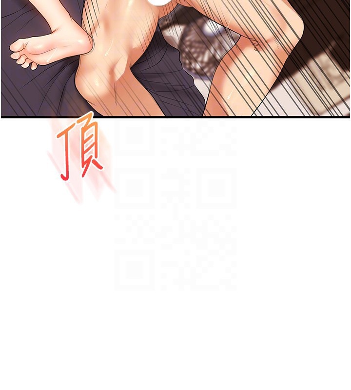 [韩国漫画] 玩转学姐 剧情,女学生#[178P]-80