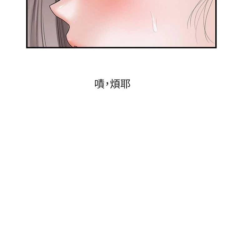 [韩国漫画] 玩转学姐 剧情,女学生#[163P]-101