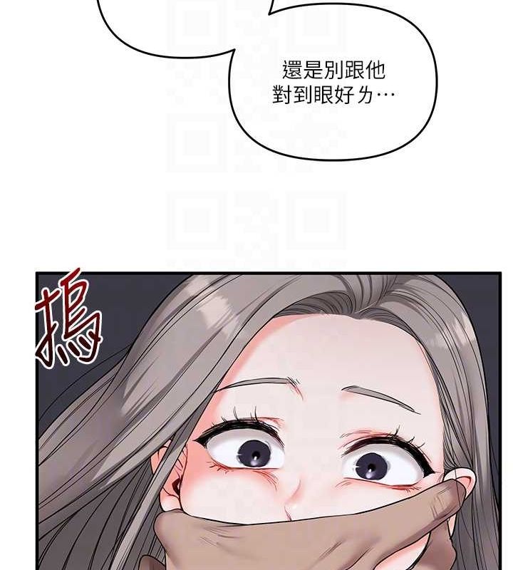[韩国漫画] 玩转学姐 剧情,女学生#[163P]-116