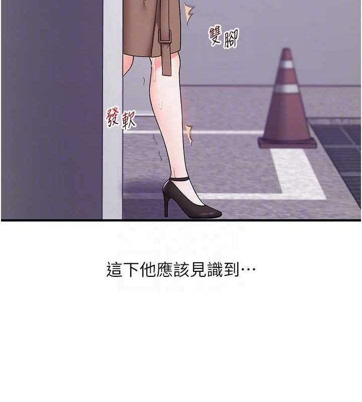 [韩国漫画] 玩转学姐 剧情,女学生#[163P]-34