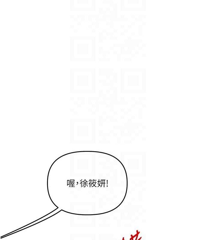 [韩国漫画] 玩转学姐 剧情,女学生#[163P]-47